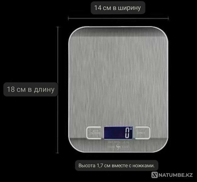 Kitchen scales of the German brand SSGP Almaty - photo 8