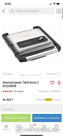 Selling Electric grill Tefal Inicio 2 GC242D38 Almaty - photo 2