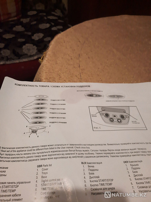 Жеміс өнімдеріне арналған электр кептіргіш, құс еті және т.б.  Алматы - изображение 2
