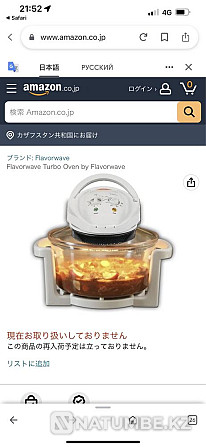 Air fryer turbo Almaty - photo 4