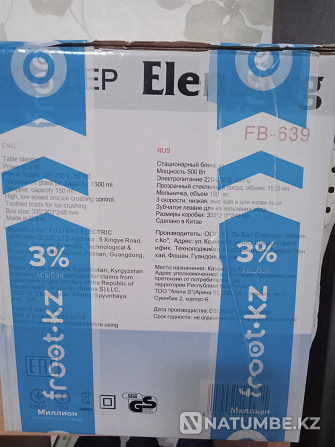 Блендер Elenberg в упаковке Алматы - изображение 3