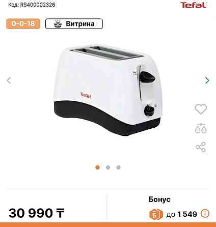 Тостер TEFAL Tefal представляет тостер из линейки Delfini для тостов Almaty