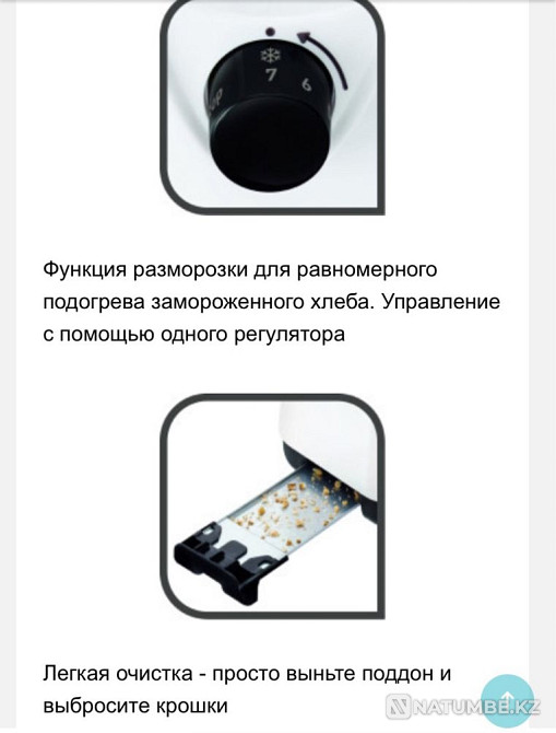 TEFAL Toaster Tefal introduces the Delfini toaster range for toasting Almaty - photo 7