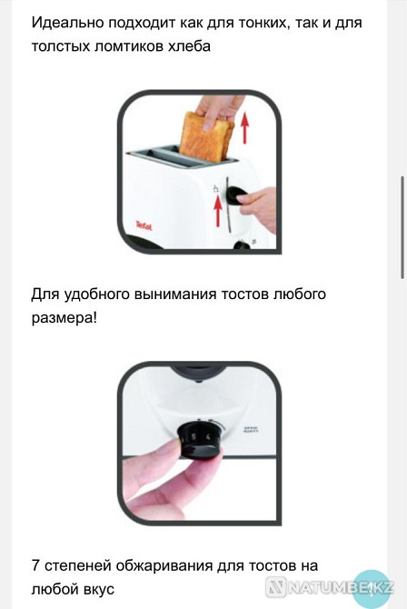 Tefal toaster from the Delfini line Almaty - photo 8