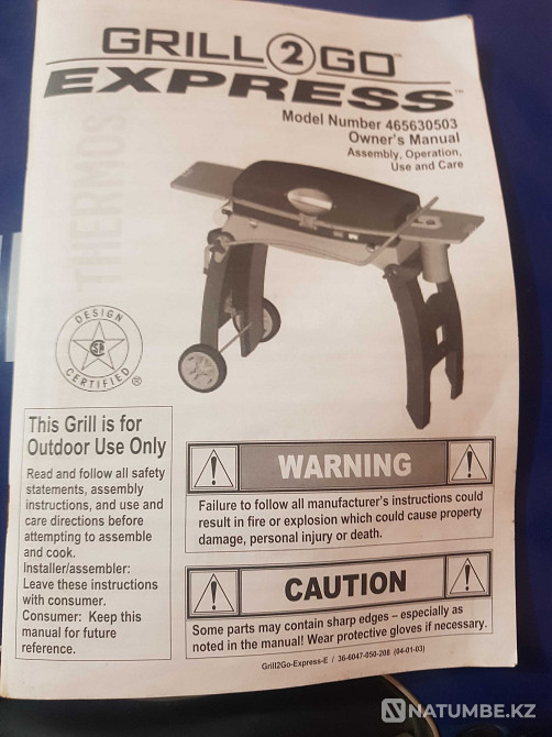 Barbecue - grill new Almaty - photo 1