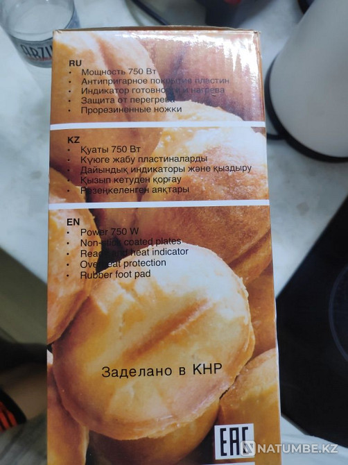 Selling electric hazelnut Almaty - photo 2