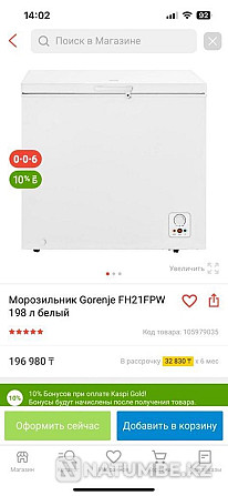 Selling a freezer brand “Gorenje” Almaty - photo 4