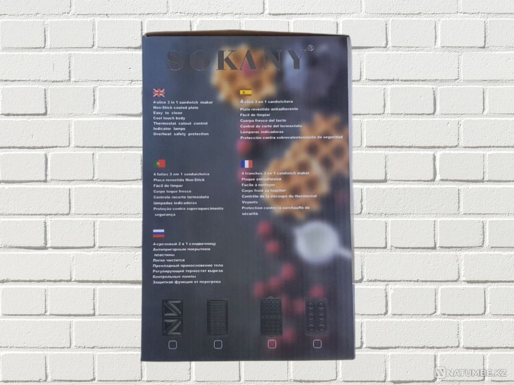 Waffle iron 3in1; multi baker Sokay Almaty - photo 3