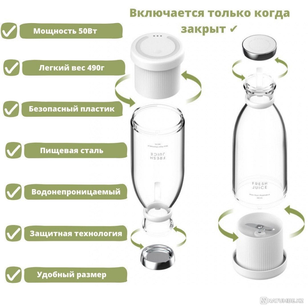 Fresh Juice Portable Blender Almaty - photo 3