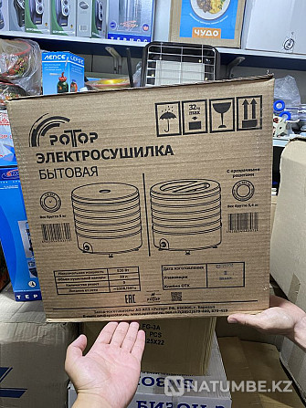 Dryer for vegetables, fruits, kurta + 1 year warranty + Free delivery Almaty - photo 1