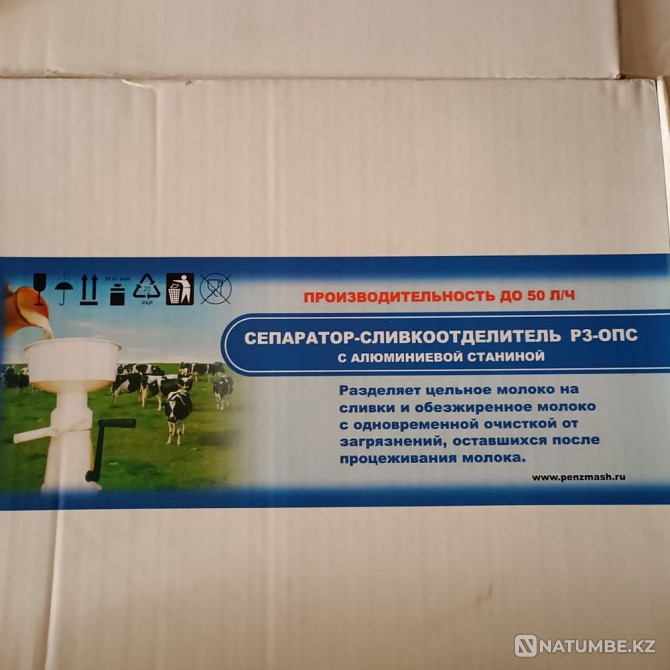 Manual separator Almaty - photo 2
