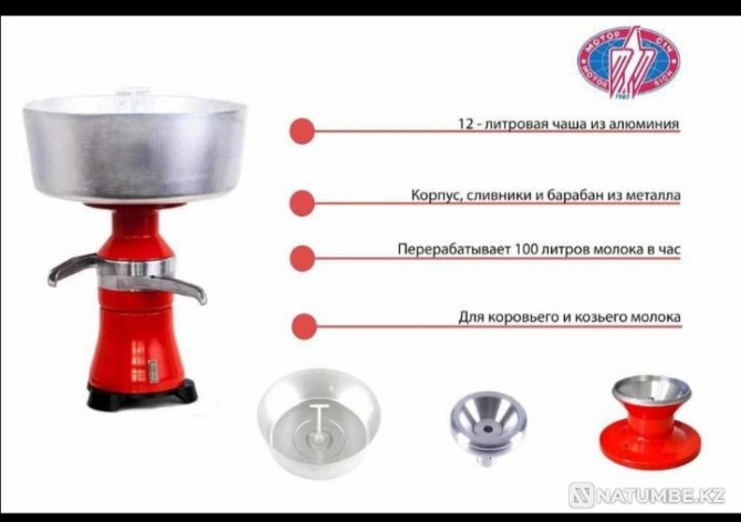 Сепаратор Сибирь 2.. 60л в час Алматы - изображение 8