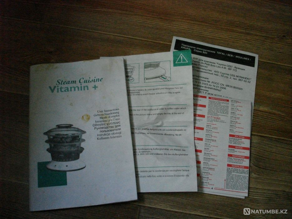 Steamer Tefal New Almaty - photo 4