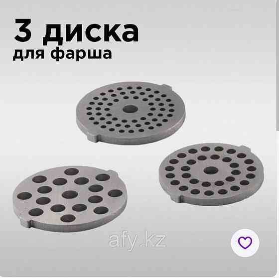 Мясорубка новая не пользовались Almaty