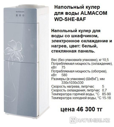 Water cooler ; water dispenser Promotion! Almaty - photo 8