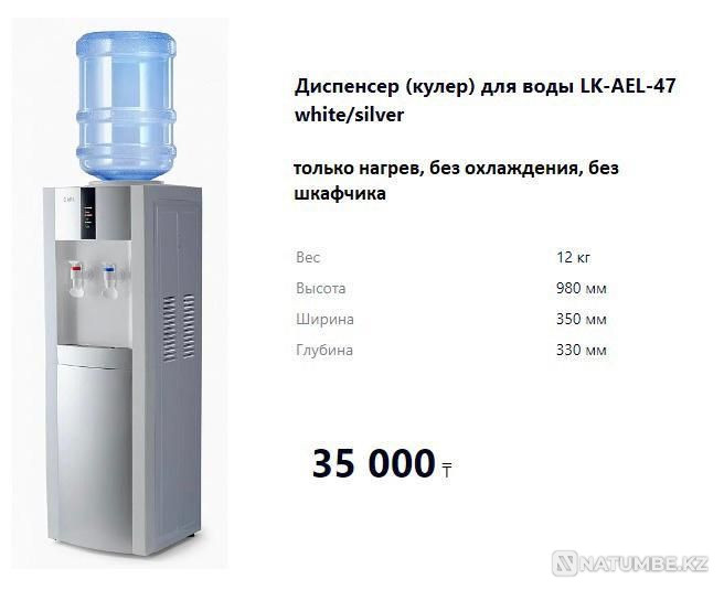 Water cooler ; water dispenser Promotion! Almaty - photo 7