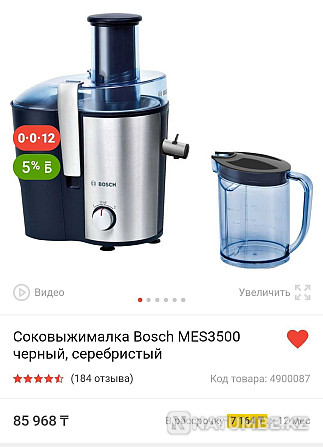 Juicer Bosch (Bosch) Almaty - photo 2