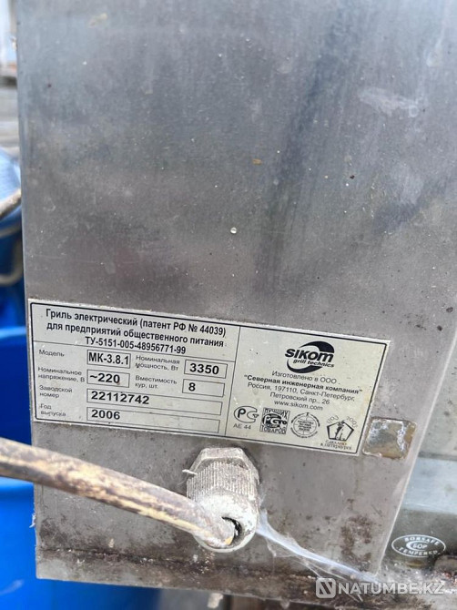 Grill apparatus Almaty - photo 3