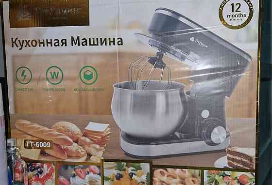 Тестомес кухонная машина Almaty