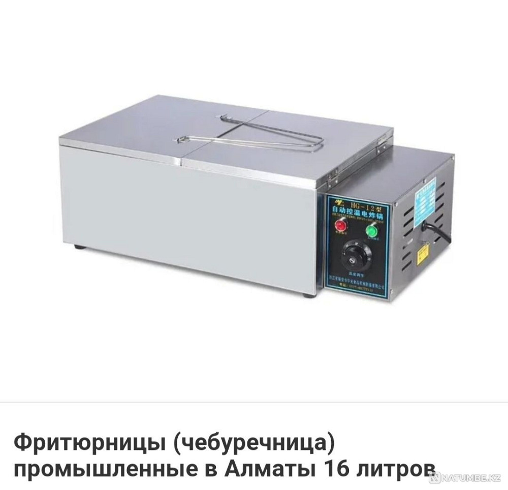 Deep fryer Deep fryer Electric fasm Cheburechnitsa PROMOTION DISCOUNT CLICK Almaty - photo 8