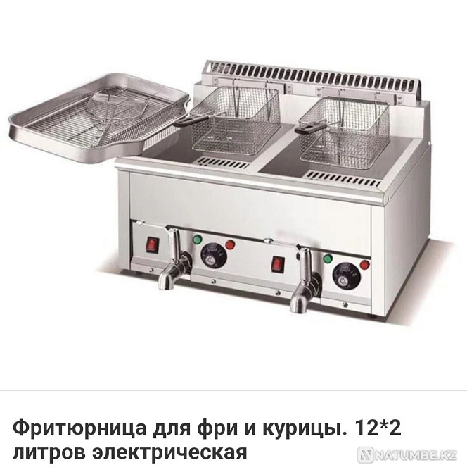 Deep fryer Deep fryer Electric fasm Cheburechnitsa PROMOTION DISCOUNT CLICK Almaty - photo 2