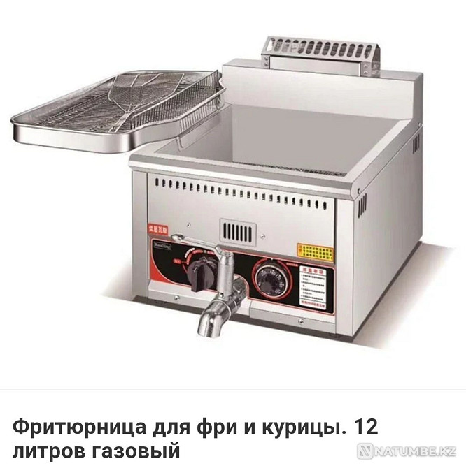 Deep fryer Deep fryer Electric fasm Cheburechnitsa PROMOTION DISCOUNT CLICK Almaty - photo 5