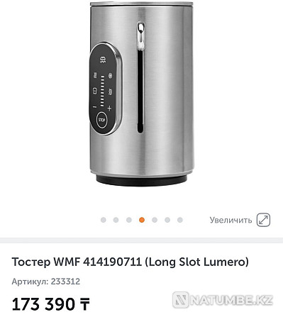 Продам тостер Алматы - изображение 4