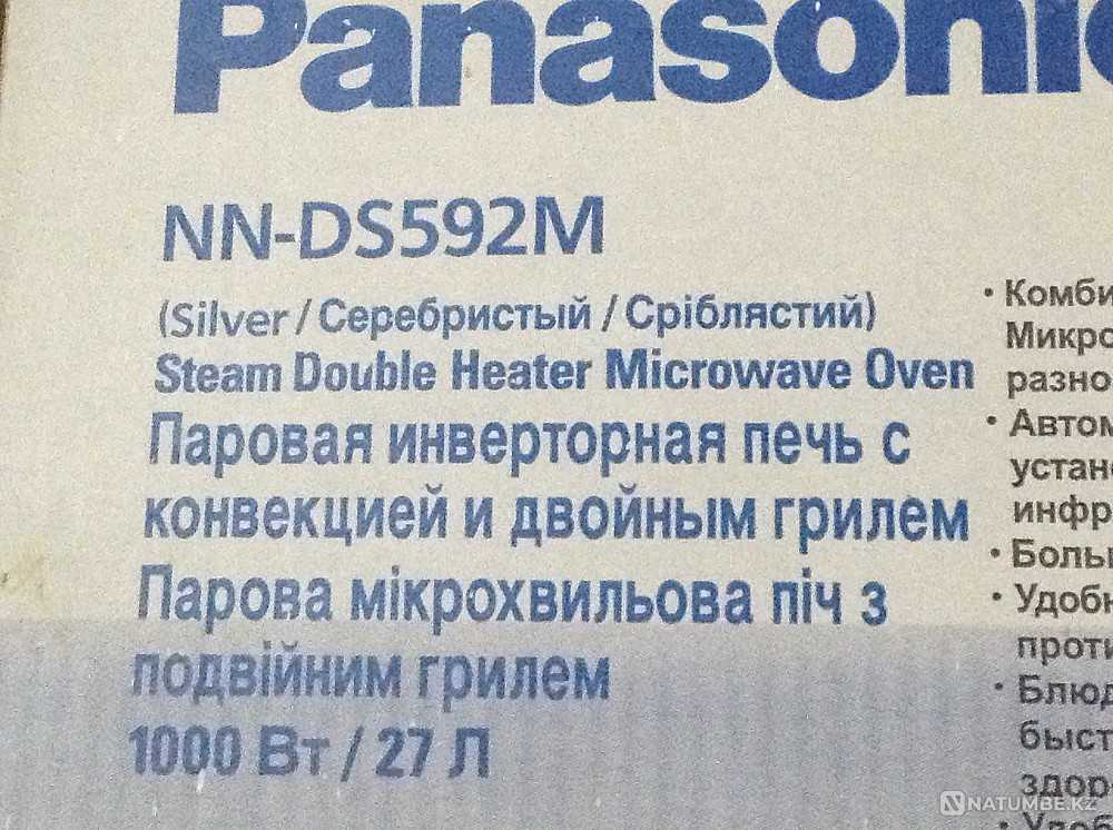 Паровая инвенторная печь с конвекцией и двойным грилем PANASONIC Алматы - изображение 2