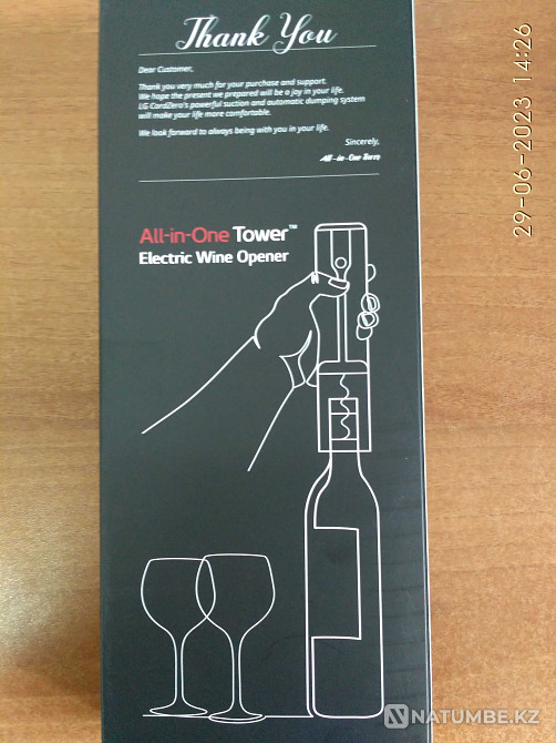 Electric corkscrew. LG Almaty - photo 2