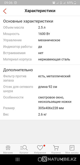 Kitfort deep fryer in excellent condition Almaty - photo 4