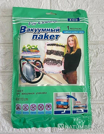 Вакуумный пакет-900тг Алматы - изображение 2