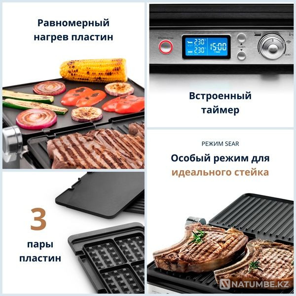 Мультигриль новый Алматы - изображение 3
