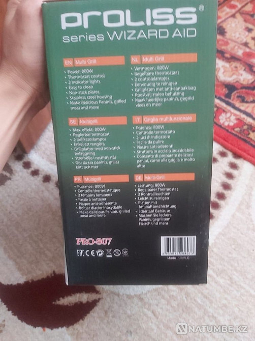 Proliss 807 for sale Almaty - photo 6