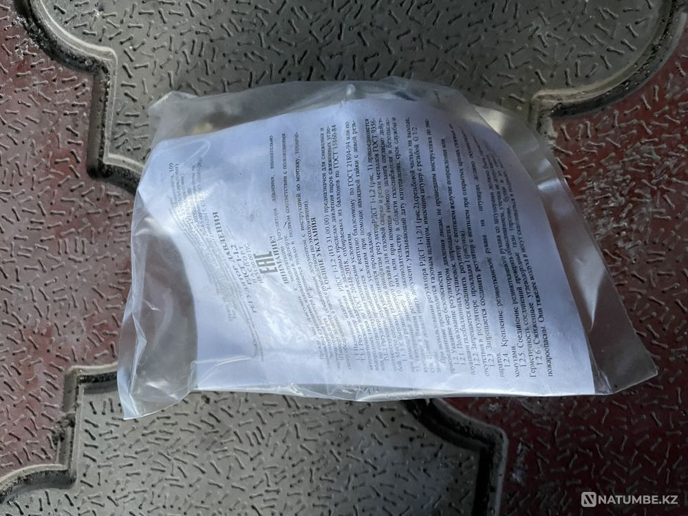 Gas cylinder Almaty - photo 4