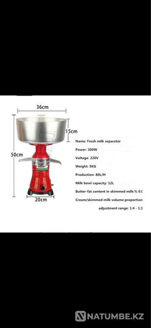 Milk separator Almaty - photo 2