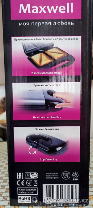 Sandwich maker Maxwell Almaty - photo 3