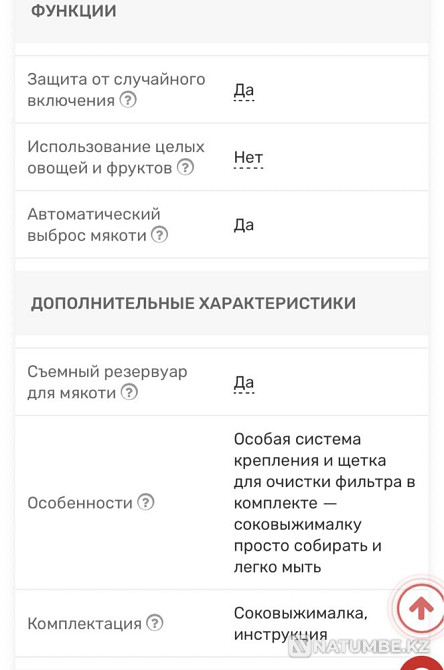 Auger juicer Almaty - photo 3