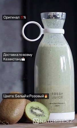 Fresh Juice/ Мини/Блендер/Оригинал Алматы - изображение 3