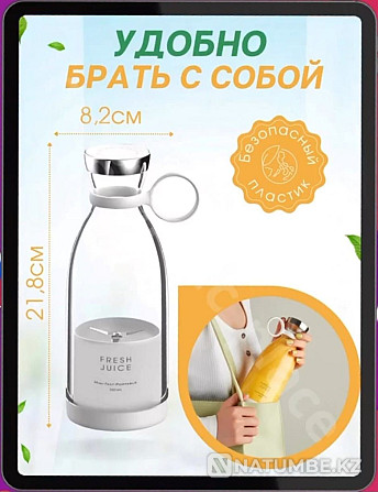 Fresh Juice/ Мини/Блендер/Оригинал Алматы - изображение 6