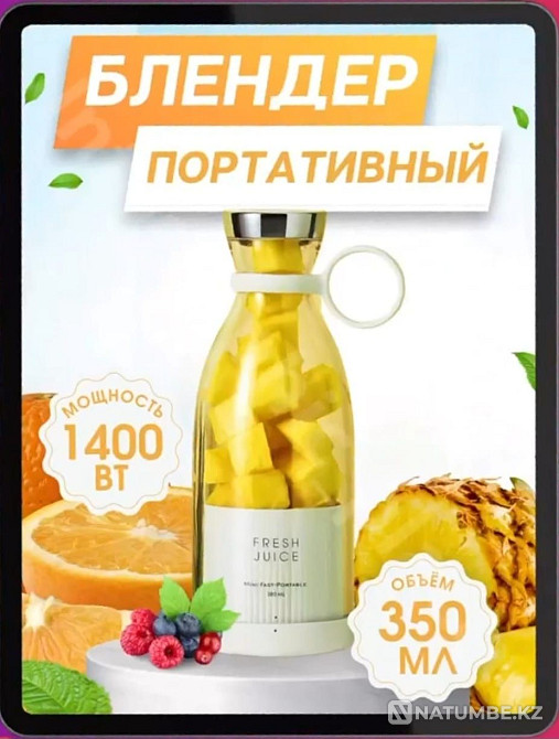 Fresh Juice/ Мини/Блендер/Оригинал Алматы - изображение 5