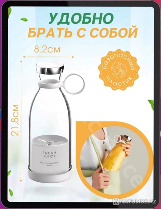 Fresh Juice/ Мини/Блендер/Оригинал Алматы - изображение 6
