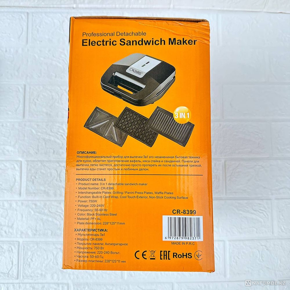 Waffle iron 3in1; multi-baker CRONlER / griller / sandwich maker Almaty - photo 3