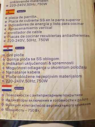 Сындвичница Sonifer Алматы