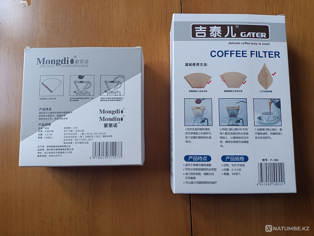 Coffee filters Almaty - photo 3