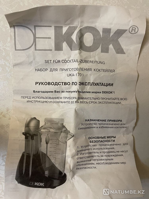 Selling cocktail making kit Almaty - photo 2