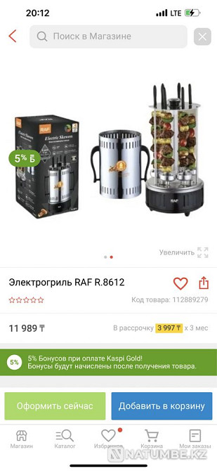 Electric kebab maker Almaty - photo 2