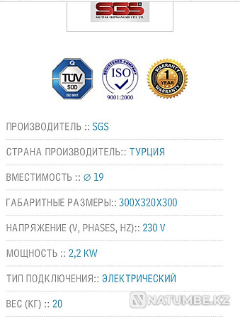 Вафельница;SGS; Турция Алматы - изображение 7