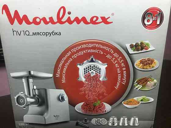 Мясорубка 8в 1 новая Алматы