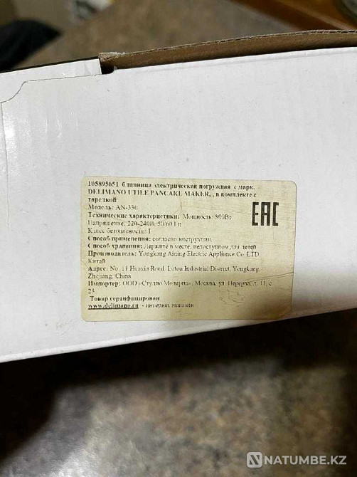 Electric submersible crepe maker from DELIMANO Almaty - photo 2