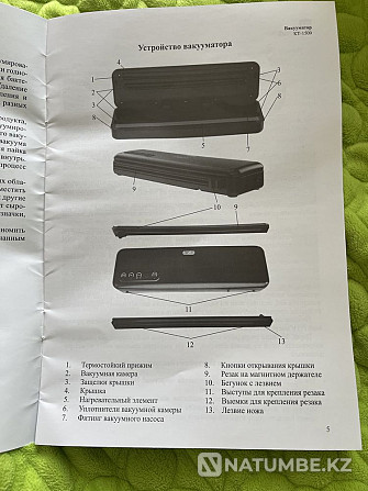 Kitfort вакууматоры  Алматы - изображение 4